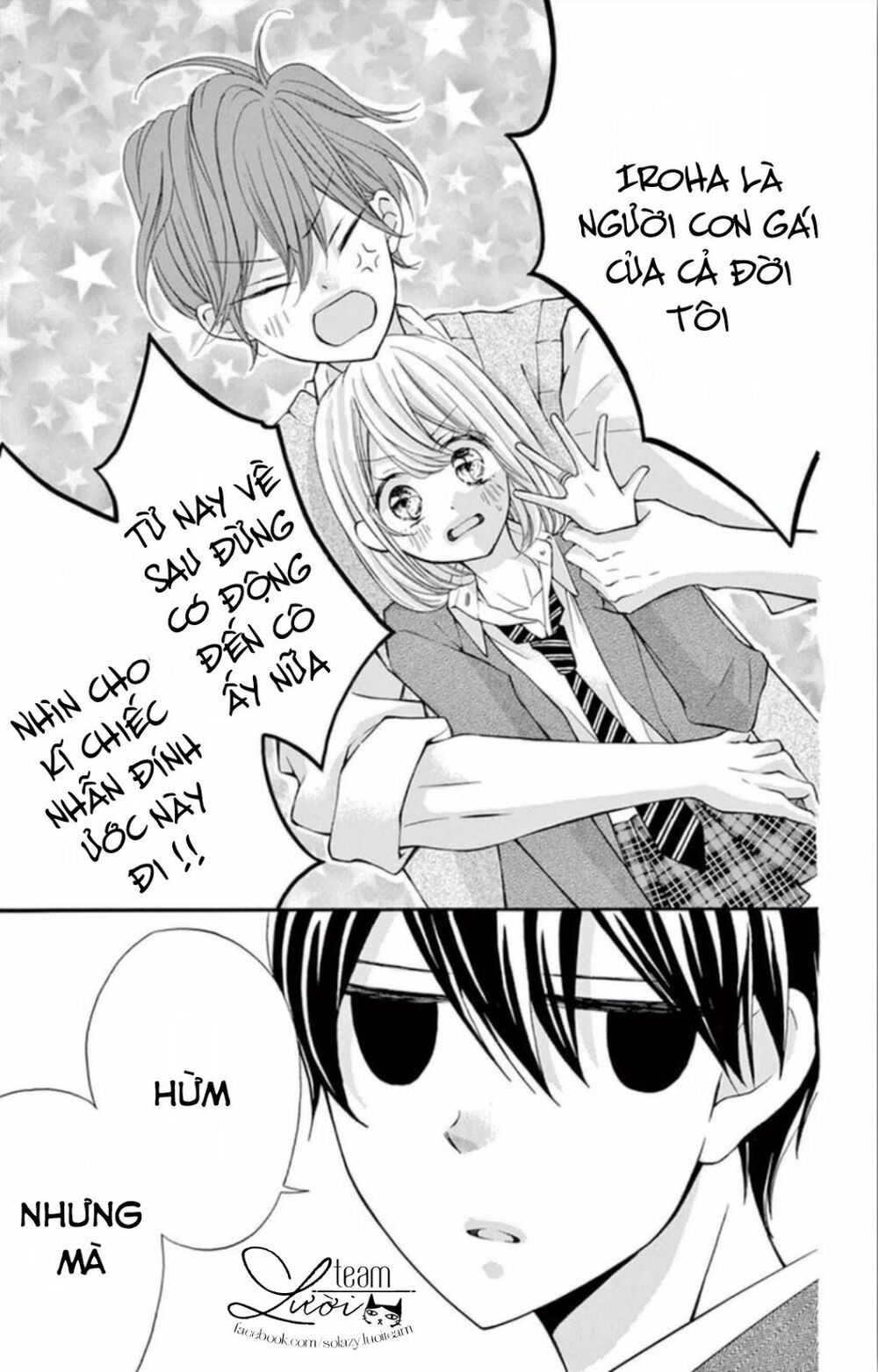 Zettai!! Sawaru no Kinshi!! Ore no Mono: Chapter 5