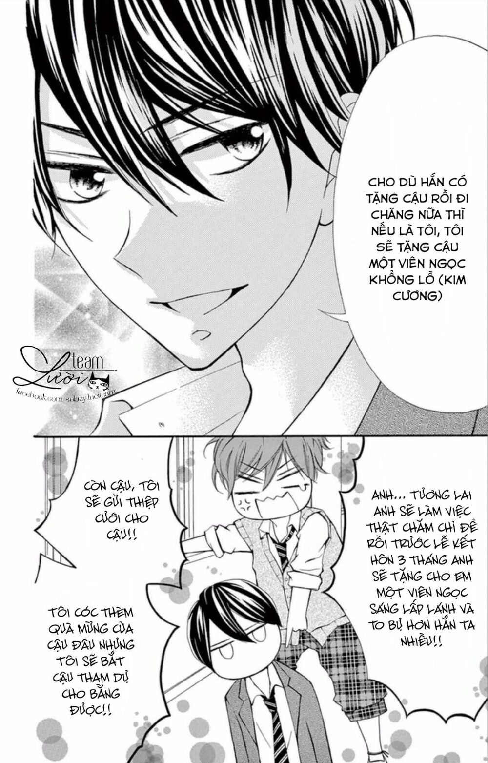 Zettai!! Sawaru no Kinshi!! Ore no Mono: Chapter 5