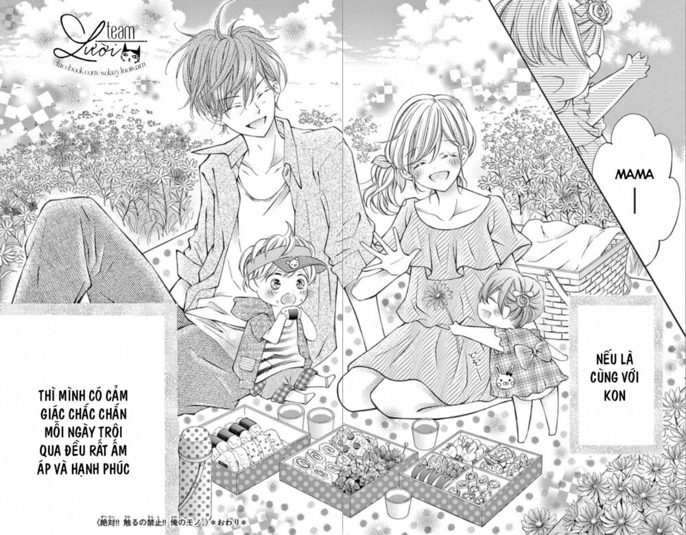 Zettai!! Sawaru no Kinshi!! Ore no Mono: Chapter 5