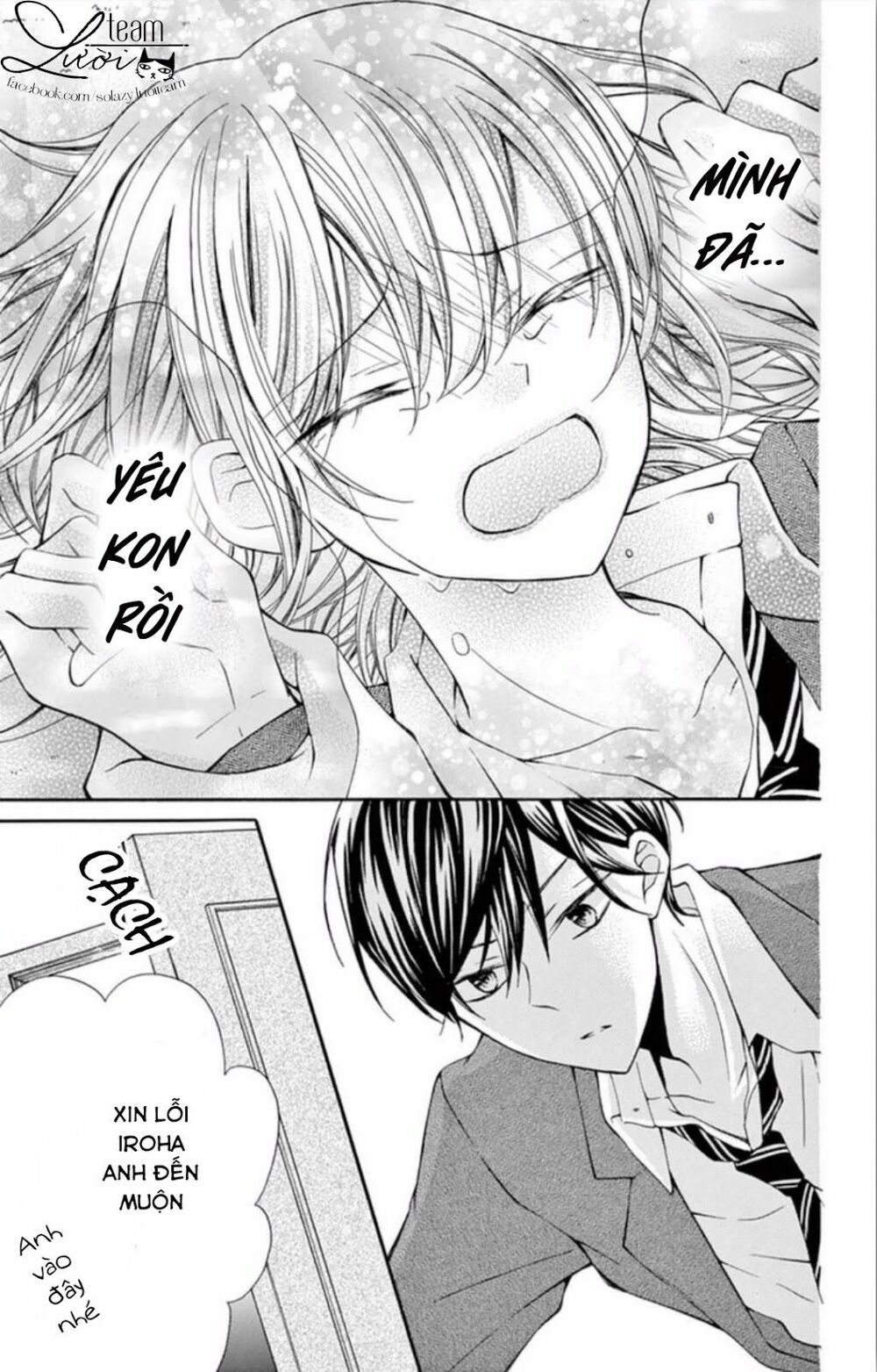 Zettai!! Sawaru no Kinshi!! Ore no Mono: Chapter 5