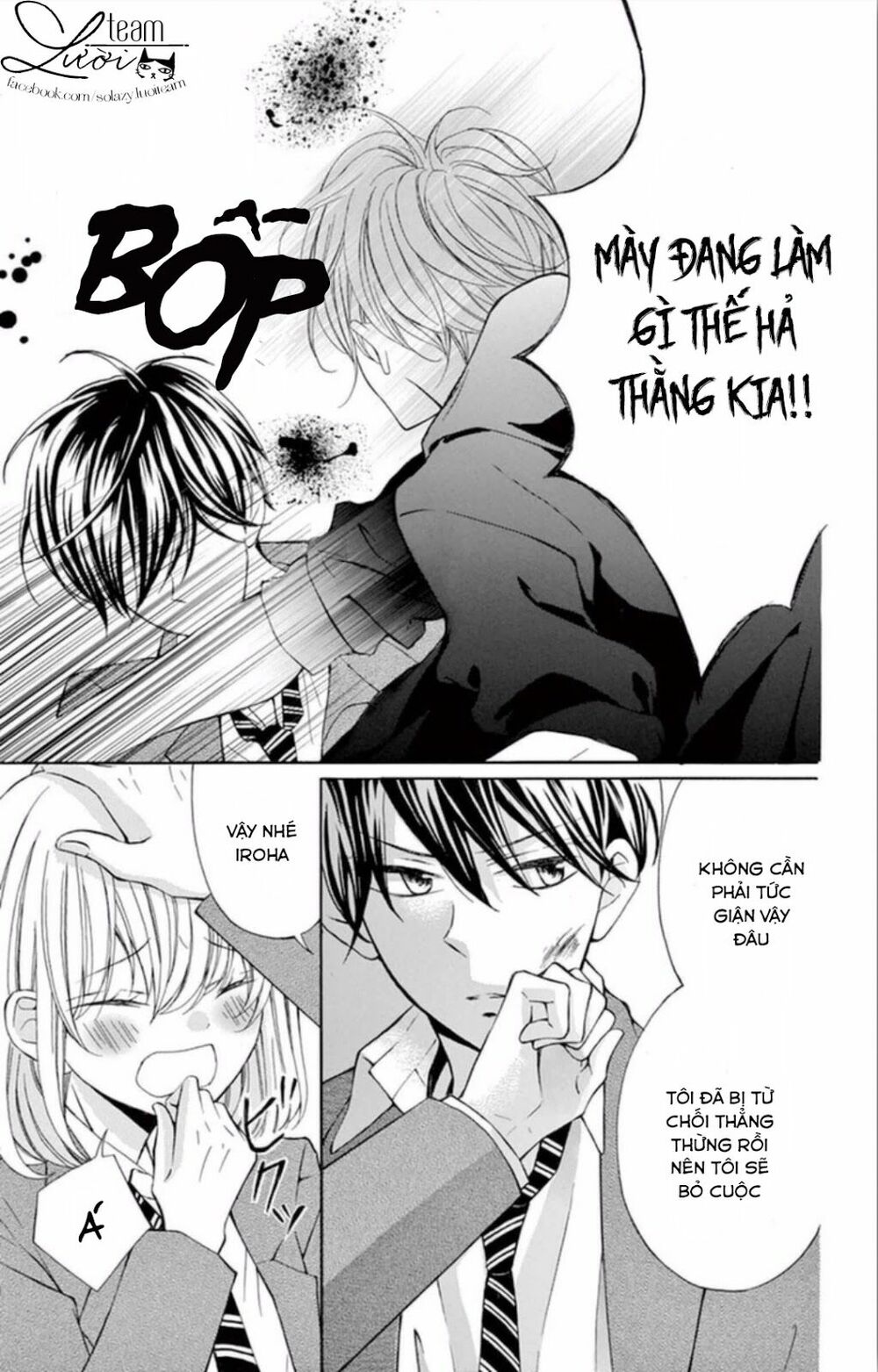 Zettai!! Sawaru no Kinshi!! Ore no Mono: Chapter 5