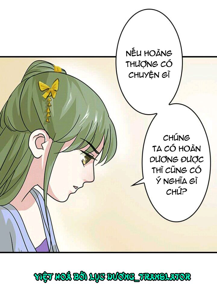 Mấy Bà Vợ Của Trẫm Đều Chết Hết Rồi: Chapter 11