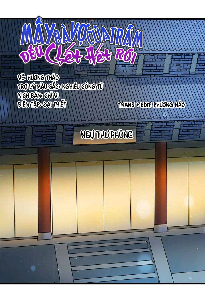 Mấy Bà Vợ Của Trẫm Đều Chết Hết Rồi: Chapter 15