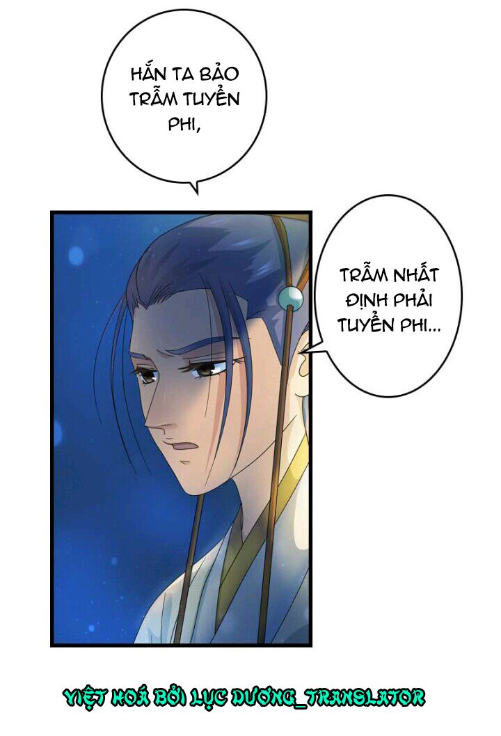 Mấy Bà Vợ Của Trẫm Đều Chết Hết Rồi: Chapter 15