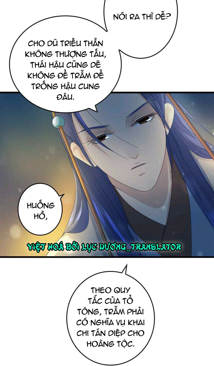 Mấy Bà Vợ Của Trẫm Đều Chết Hết Rồi: Chapter 15