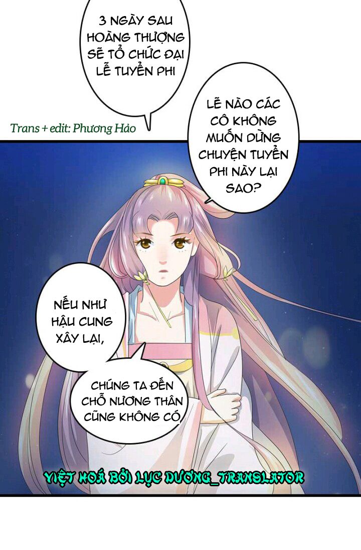 Mấy Bà Vợ Của Trẫm Đều Chết Hết Rồi: Chapter 16