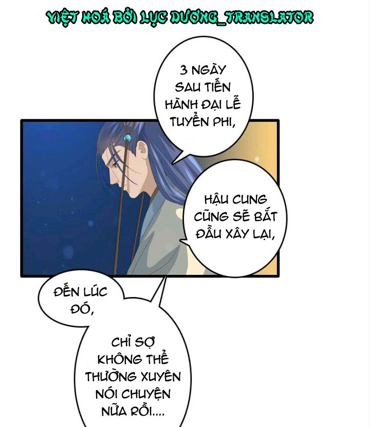 Mấy Bà Vợ Của Trẫm Đều Chết Hết Rồi: Chapter 16