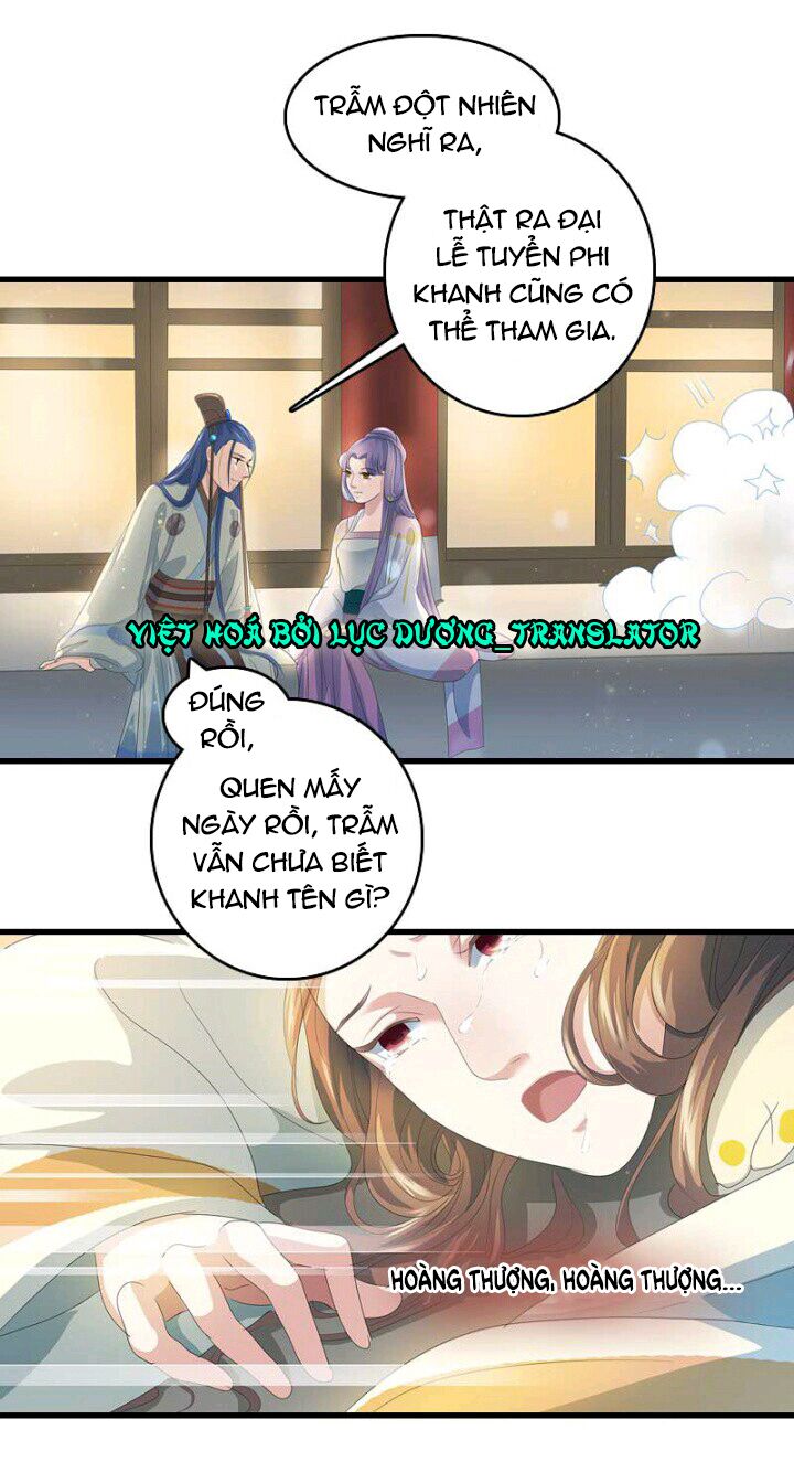 Mấy Bà Vợ Của Trẫm Đều Chết Hết Rồi: Chapter 16