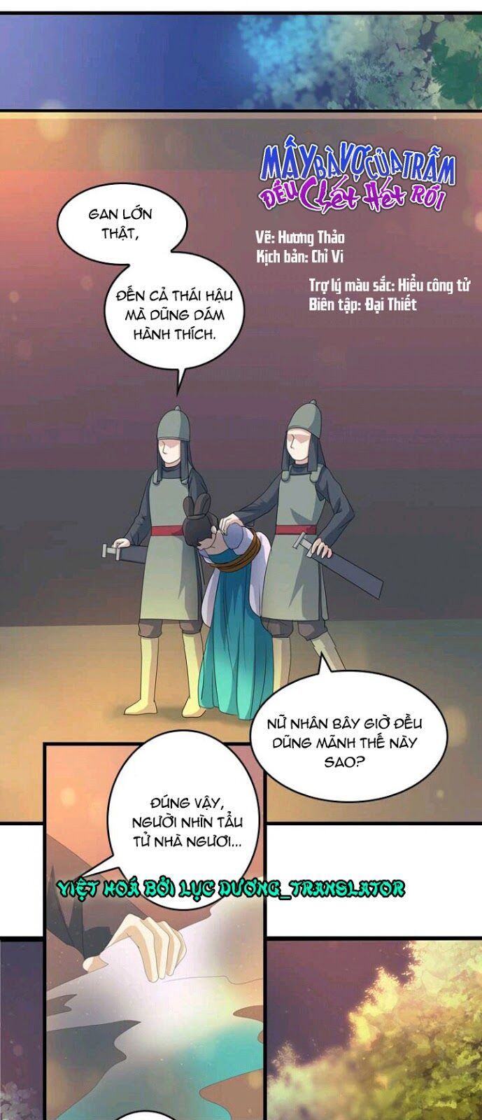 Mấy Bà Vợ Của Trẫm Đều Chết Hết Rồi: Chapter 18