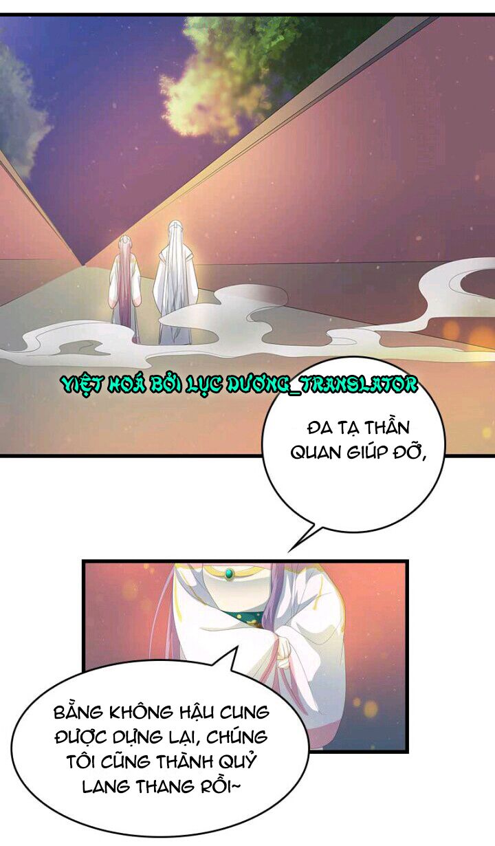 Mấy Bà Vợ Của Trẫm Đều Chết Hết Rồi: Chapter 18