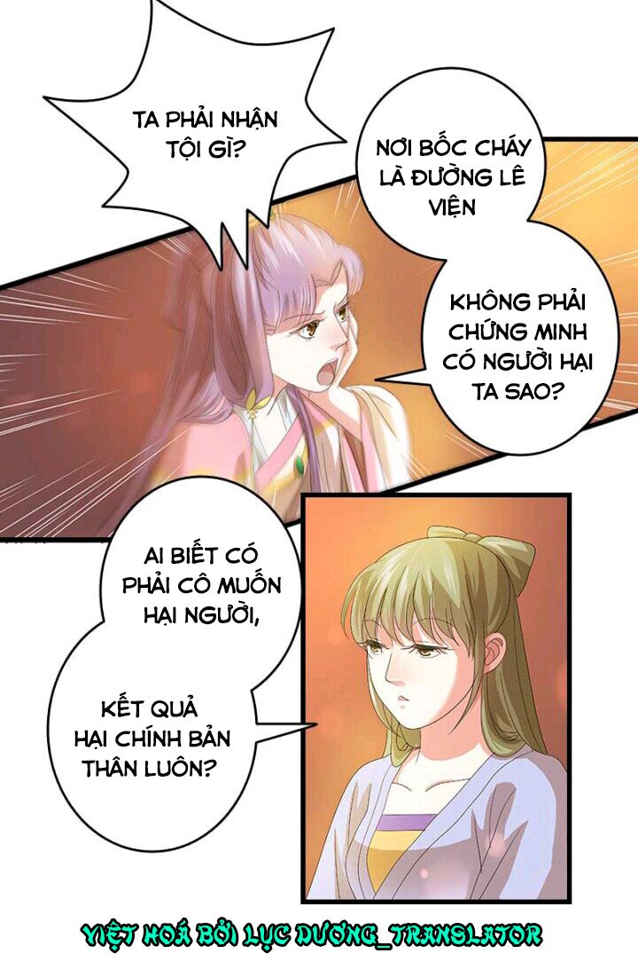 Mấy Bà Vợ Của Trẫm Đều Chết Hết Rồi: Chapter 23