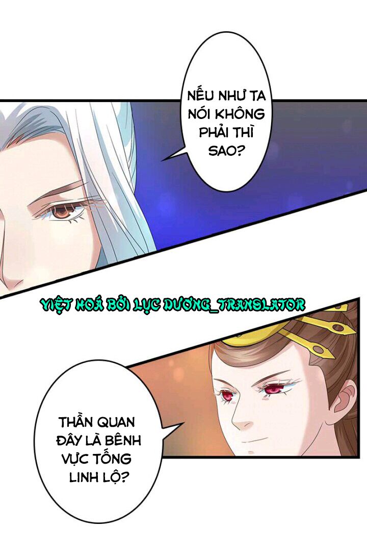 Mấy Bà Vợ Của Trẫm Đều Chết Hết Rồi: Chapter 24