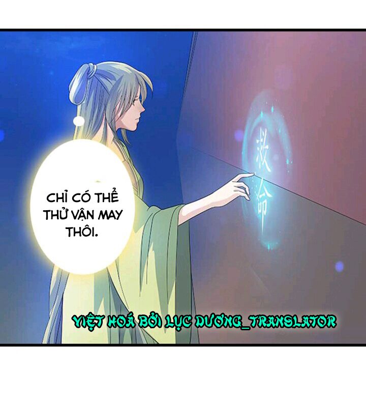 Mấy Bà Vợ Của Trẫm Đều Chết Hết Rồi: Chapter 24