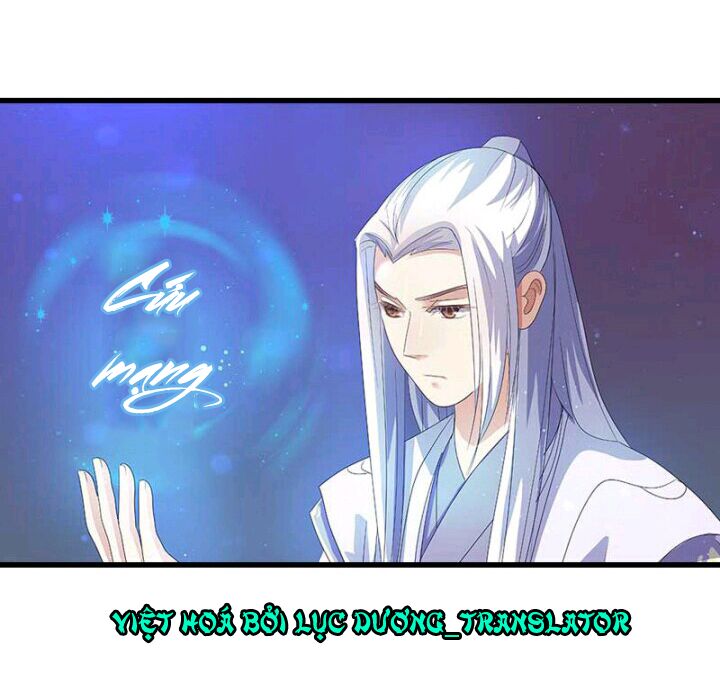 Mấy Bà Vợ Của Trẫm Đều Chết Hết Rồi: Chapter 24