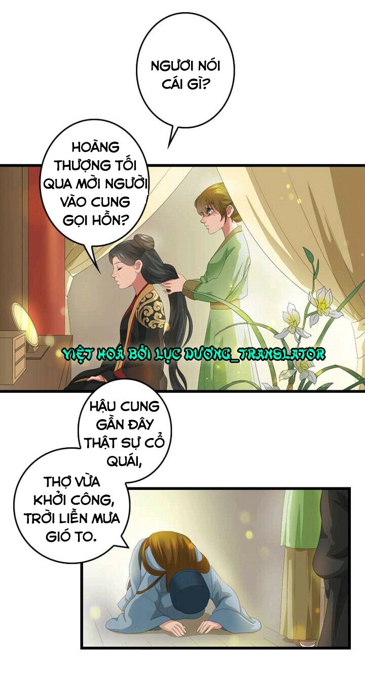 Mấy Bà Vợ Của Trẫm Đều Chết Hết Rồi: Chapter 26