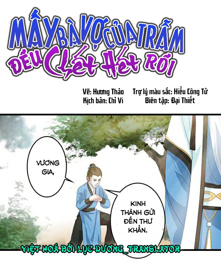 Mấy Bà Vợ Của Trẫm Đều Chết Hết Rồi: Chapter 27