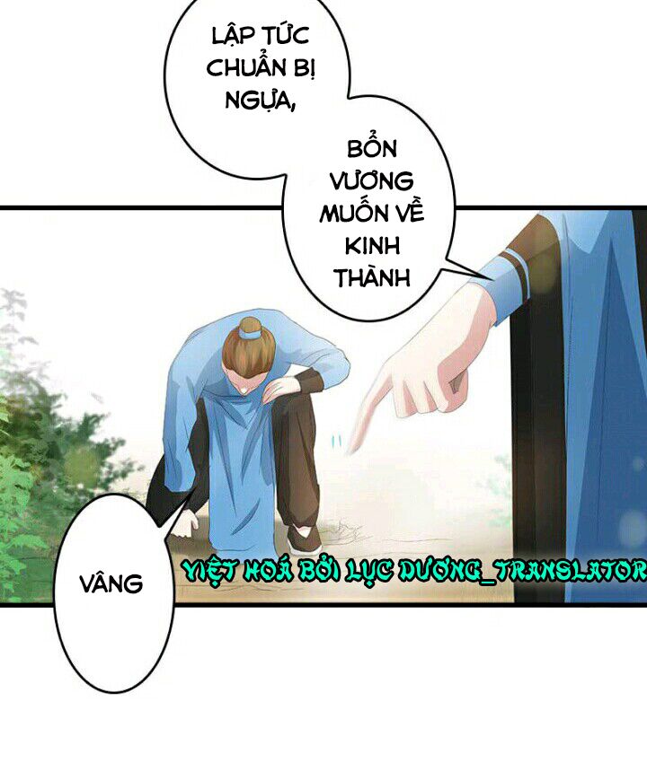Mấy Bà Vợ Của Trẫm Đều Chết Hết Rồi: Chapter 27