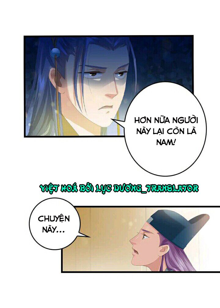 Mấy Bà Vợ Của Trẫm Đều Chết Hết Rồi: Chapter 27