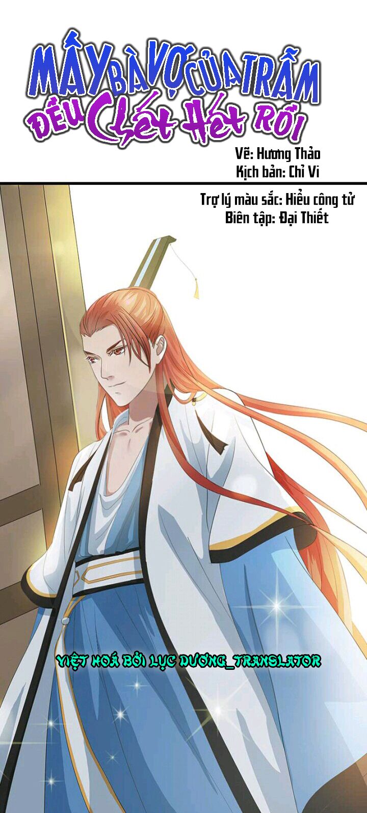 Mấy Bà Vợ Của Trẫm Đều Chết Hết Rồi: Chapter 28