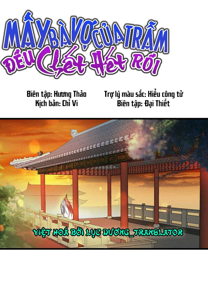 Mấy Bà Vợ Của Trẫm Đều Chết Hết Rồi: Chapter 30