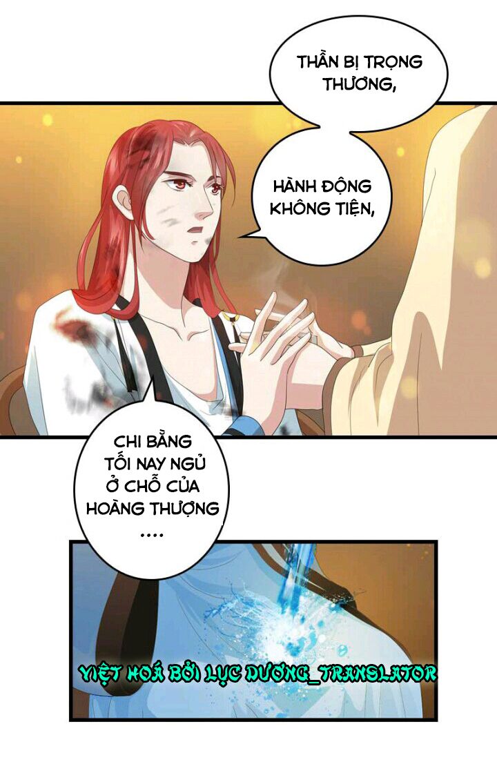 Mấy Bà Vợ Của Trẫm Đều Chết Hết Rồi: Chapter 33