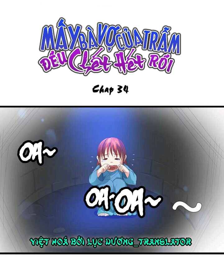 Mấy Bà Vợ Của Trẫm Đều Chết Hết Rồi: Chapter 34