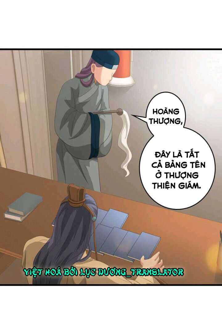 Mấy Bà Vợ Của Trẫm Đều Chết Hết Rồi: Chapter 34