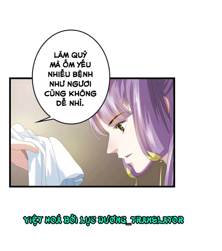 Mấy Bà Vợ Của Trẫm Đều Chết Hết Rồi: Chapter 35