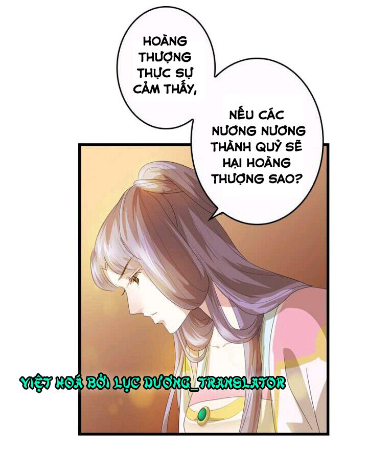 Mấy Bà Vợ Của Trẫm Đều Chết Hết Rồi: Chapter 37