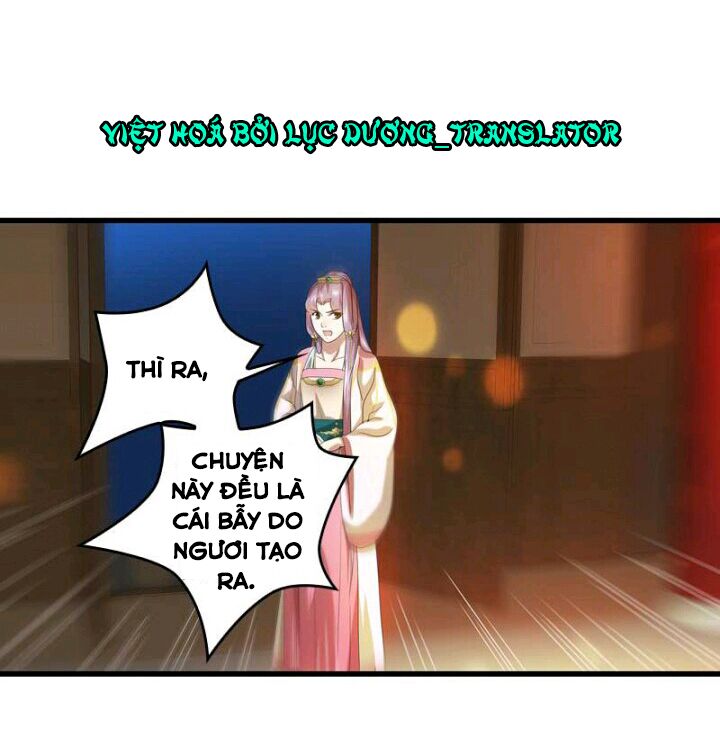 Mấy Bà Vợ Của Trẫm Đều Chết Hết Rồi: Chapter 38