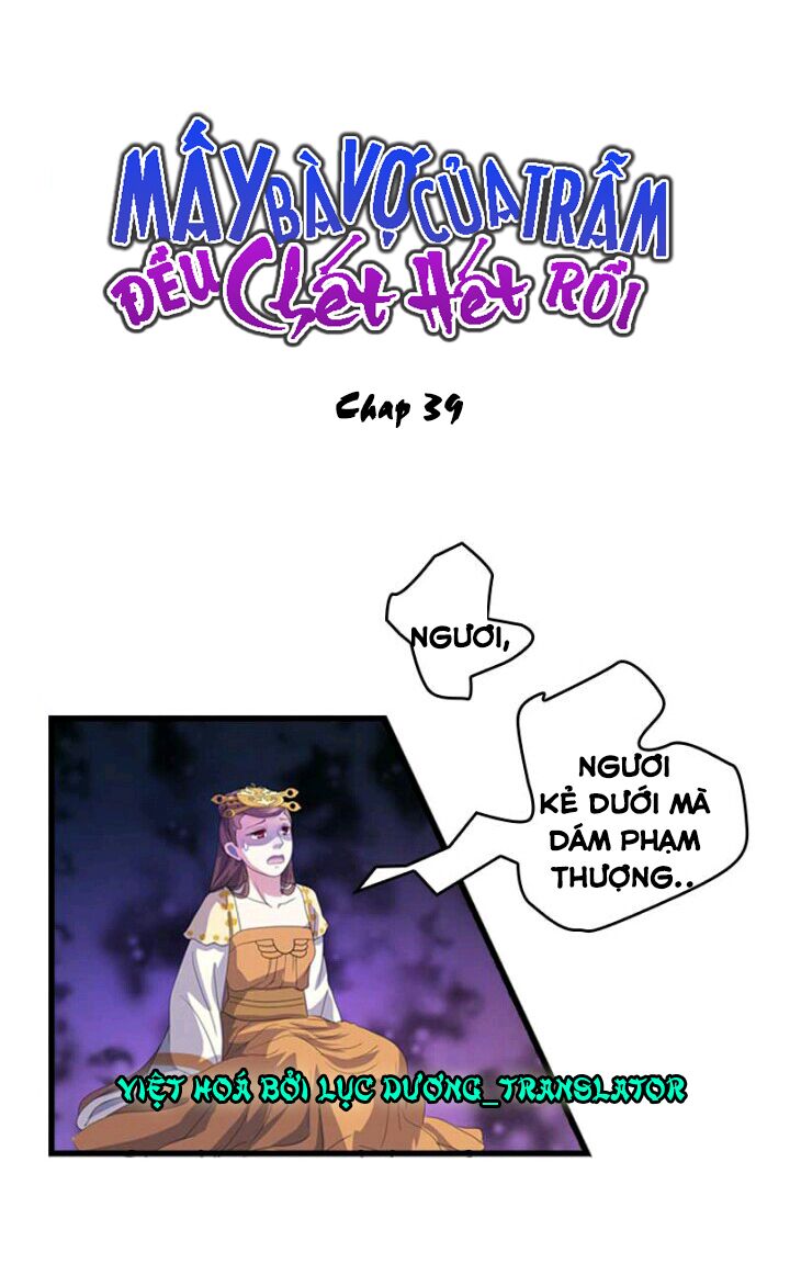 Mấy Bà Vợ Của Trẫm Đều Chết Hết Rồi: Chapter 39