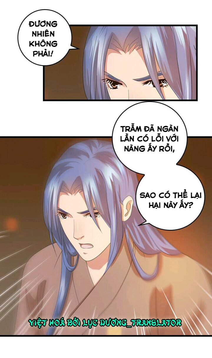 Mấy Bà Vợ Của Trẫm Đều Chết Hết Rồi: Chapter 40