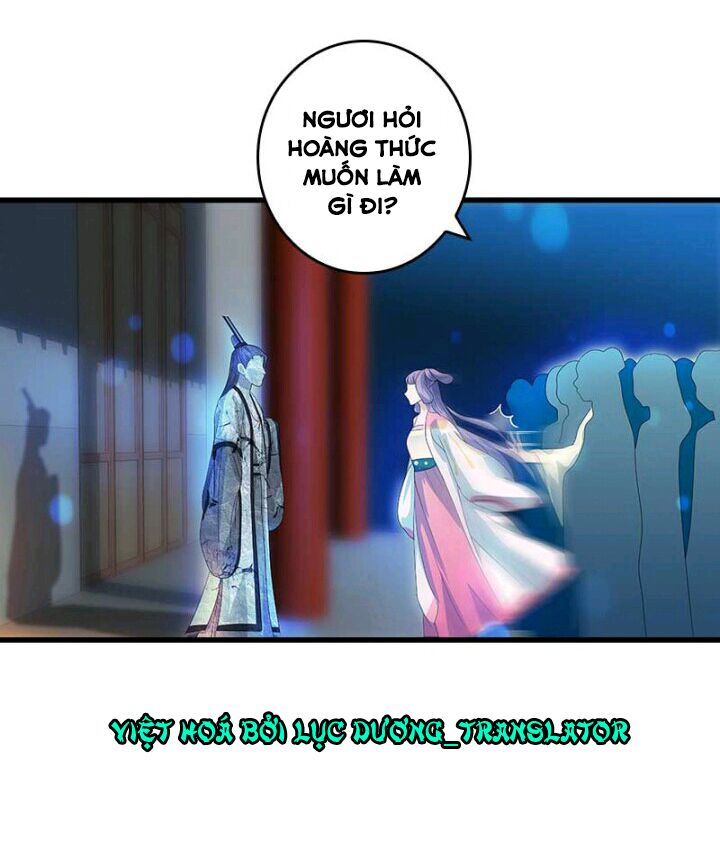 Mấy Bà Vợ Của Trẫm Đều Chết Hết Rồi: Chapter 41