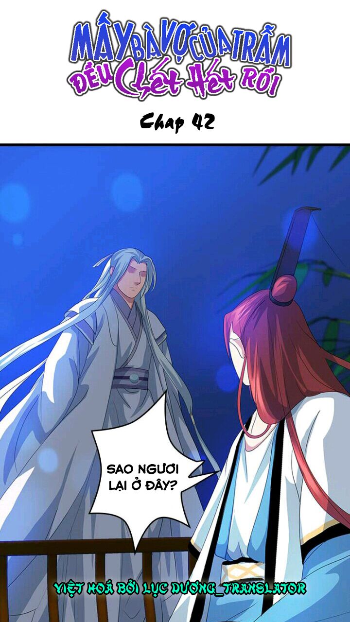 Mấy Bà Vợ Của Trẫm Đều Chết Hết Rồi: Chapter 42