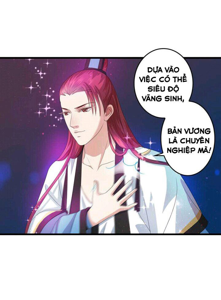 Mấy Bà Vợ Của Trẫm Đều Chết Hết Rồi: Chapter 42