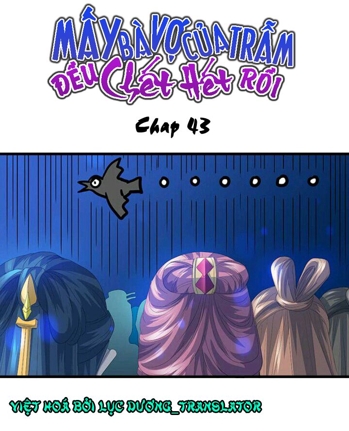 Mấy Bà Vợ Của Trẫm Đều Chết Hết Rồi: Chapter 43