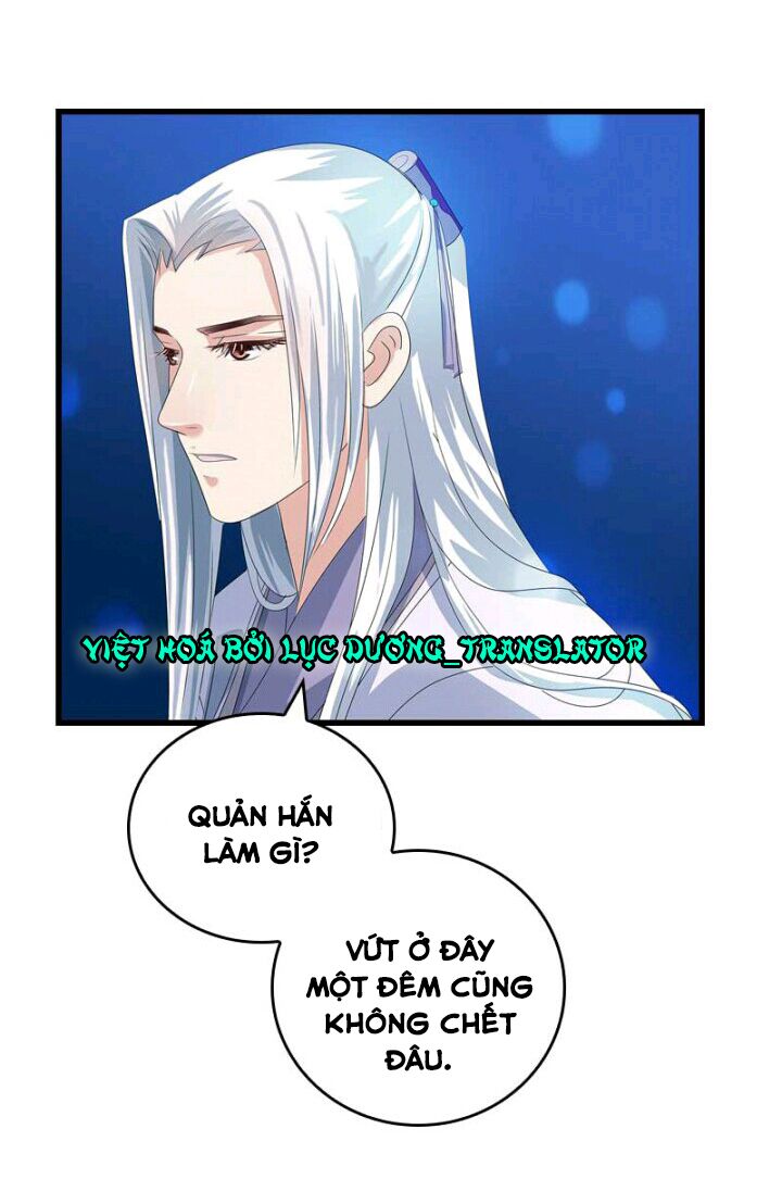 Mấy Bà Vợ Của Trẫm Đều Chết Hết Rồi: Chapter 43