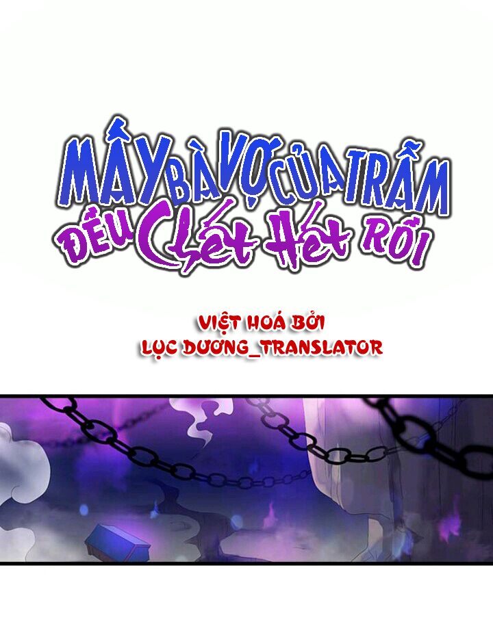 Mấy Bà Vợ Của Trẫm Đều Chết Hết Rồi: Chapter 45