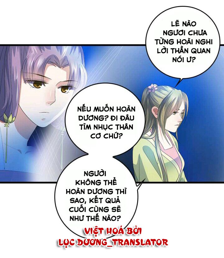 Mấy Bà Vợ Của Trẫm Đều Chết Hết Rồi: Chapter 45