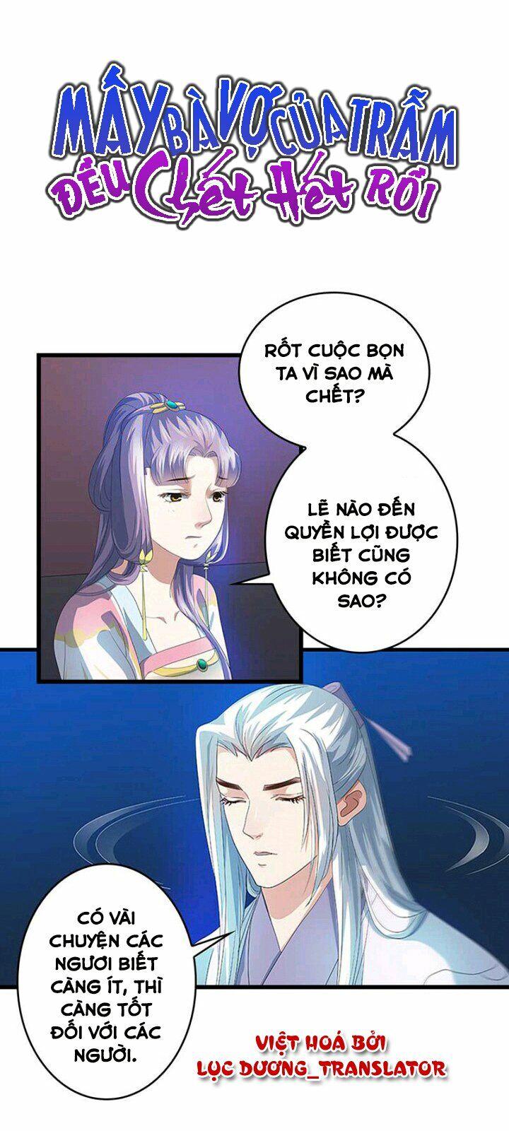 Mấy Bà Vợ Của Trẫm Đều Chết Hết Rồi: Chapter 46