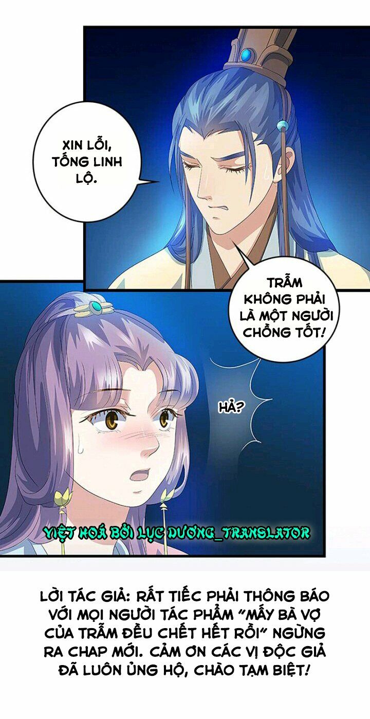 Mấy Bà Vợ Của Trẫm Đều Chết Hết Rồi: Chapter 46