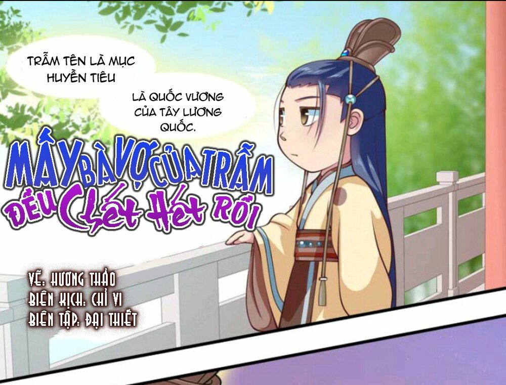 Mấy Bà Vợ Của Trẫm Đều Chết Hết Rồi: Chapter 5