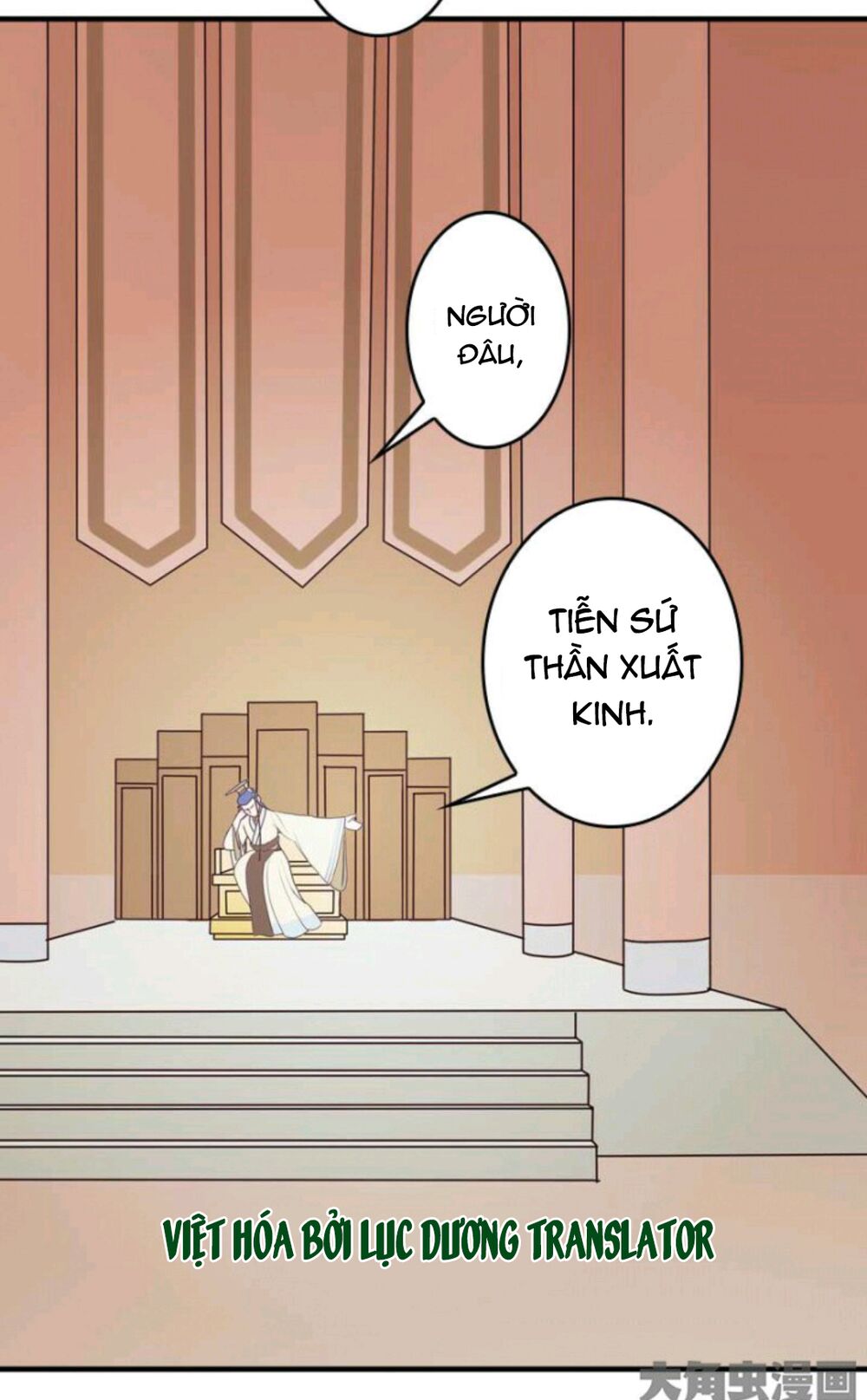 Mấy Bà Vợ Của Trẫm Đều Chết Hết Rồi: Chapter 5