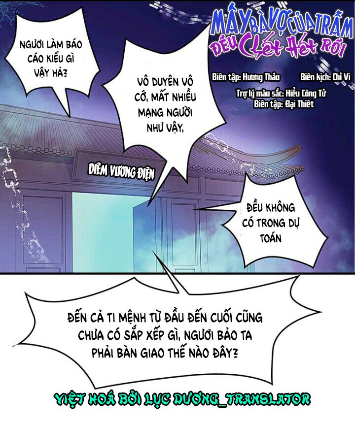 Mấy Bà Vợ Của Trẫm Đều Chết Hết Rồi: Chapter 7