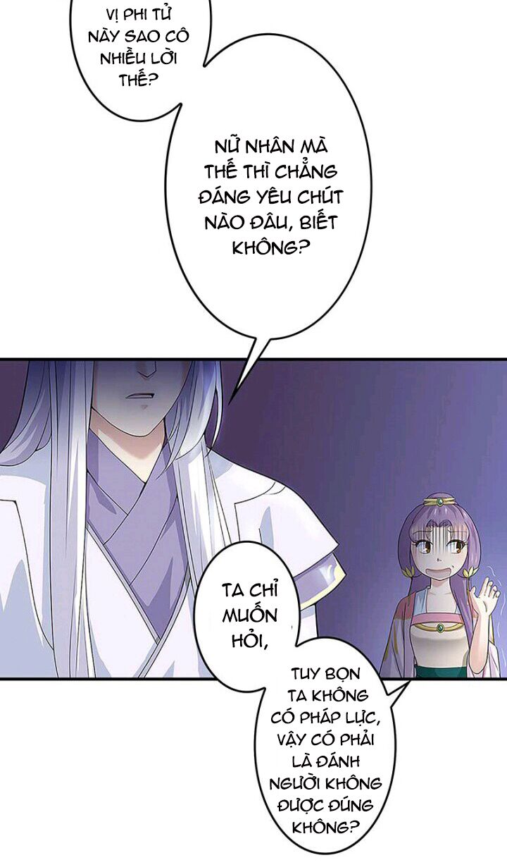 Mấy Bà Vợ Của Trẫm Đều Chết Hết Rồi: Chapter 7