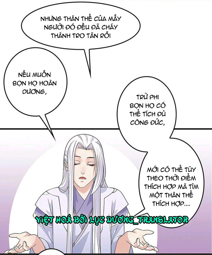 Mấy Bà Vợ Của Trẫm Đều Chết Hết Rồi: Chapter 7
