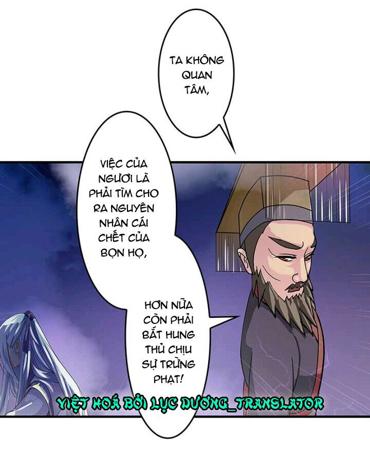 Mấy Bà Vợ Của Trẫm Đều Chết Hết Rồi: Chapter 7