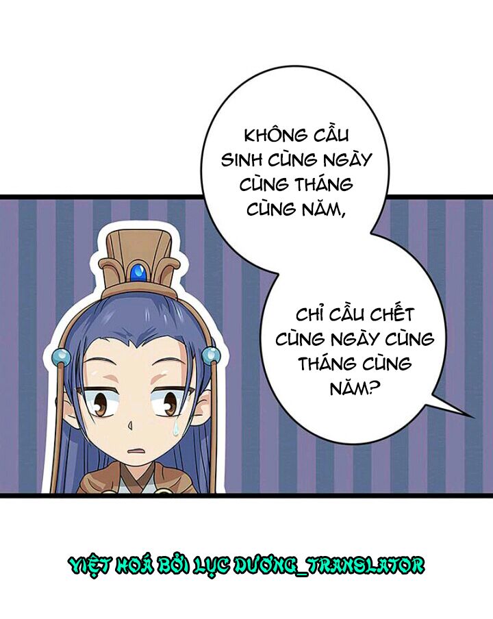 Mấy Bà Vợ Của Trẫm Đều Chết Hết Rồi: Chapter 9