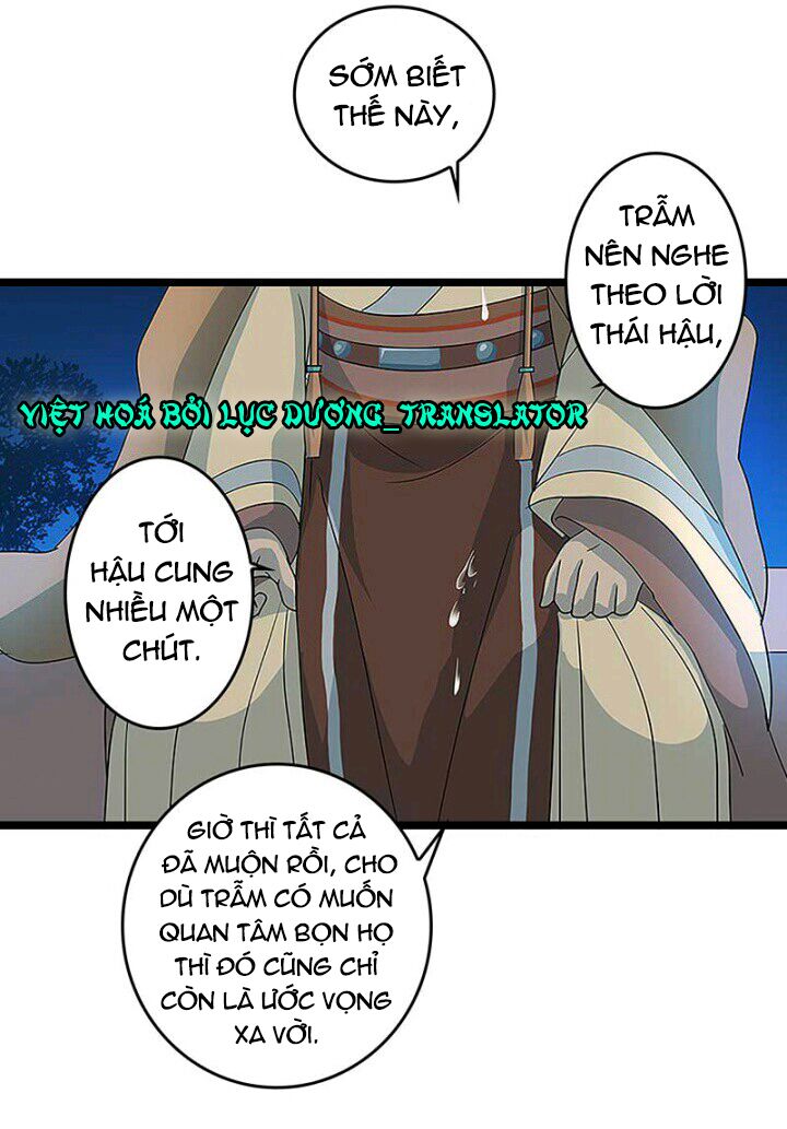 Mấy Bà Vợ Của Trẫm Đều Chết Hết Rồi: Chapter 9