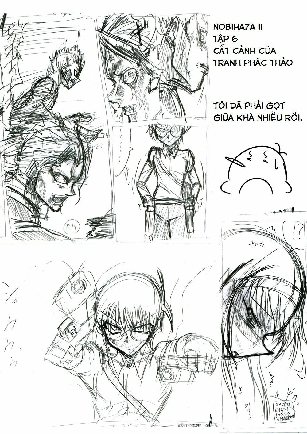 Doraemon: Nobita no Biohazard: Chapter 21: Chap 6